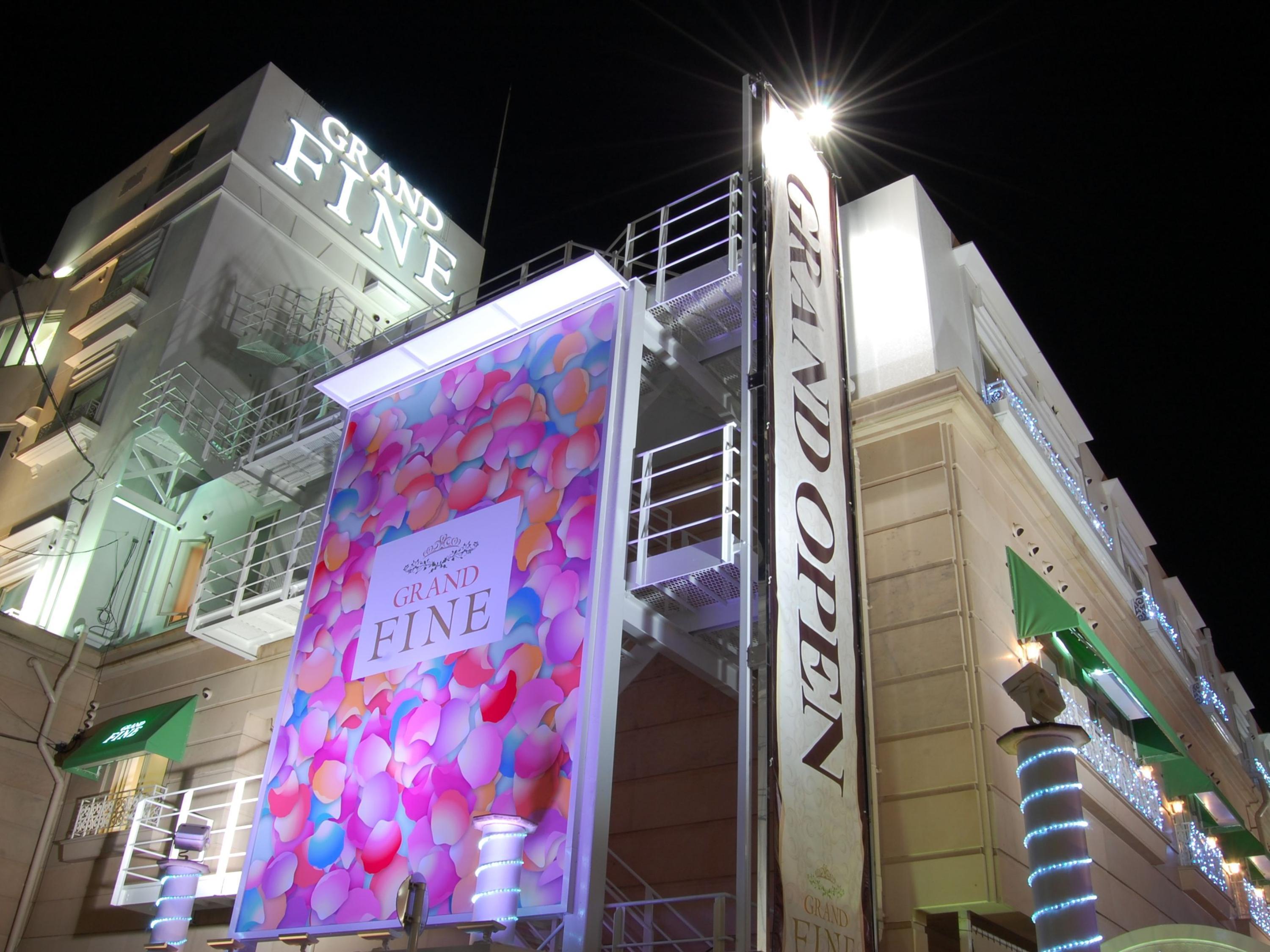 Hotel Grand Fine Kyoto Minami Eksteriør billede