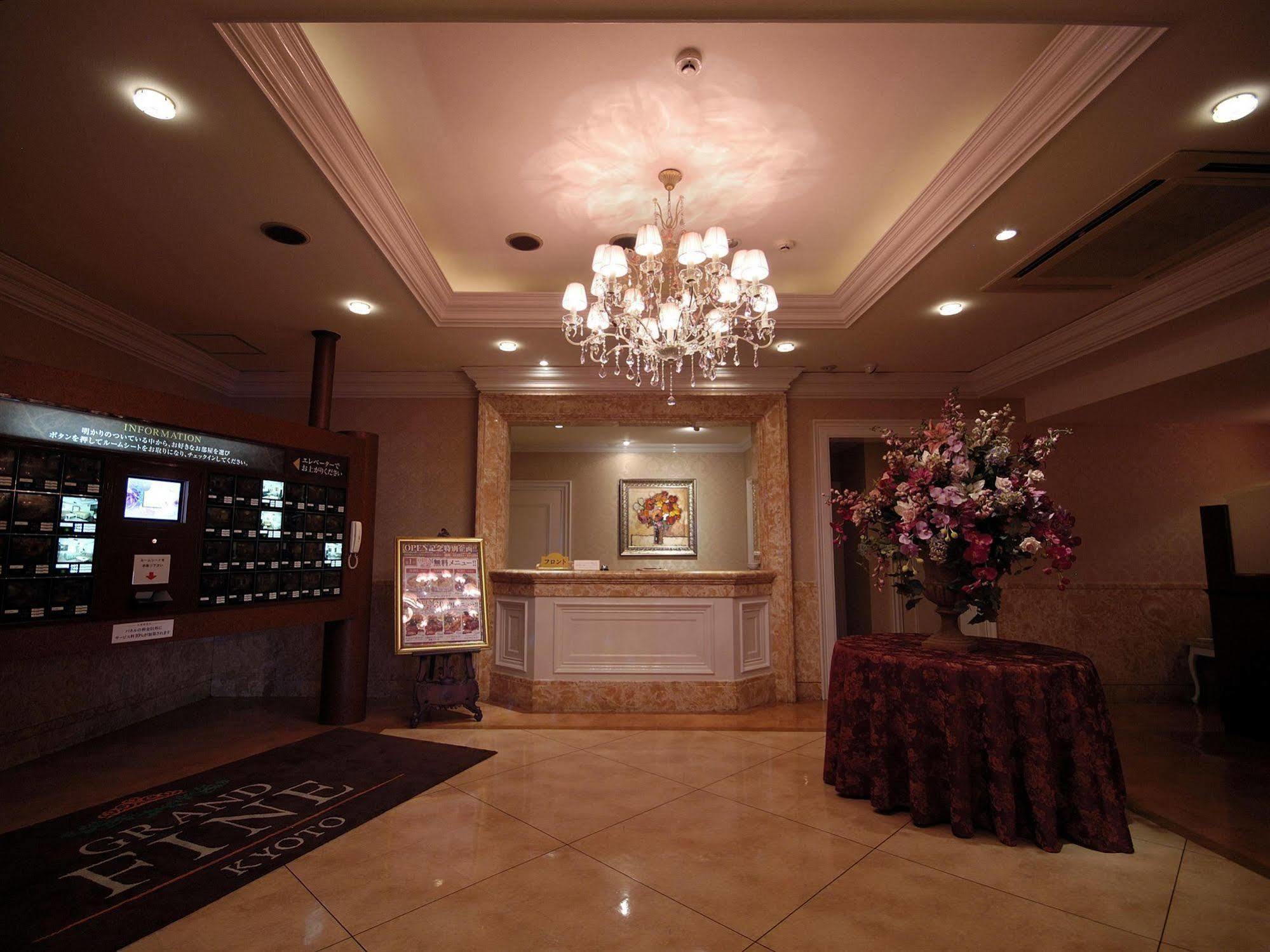 Hotel Grand Fine Kyoto Minami Eksteriør billede